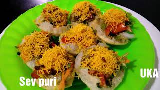 Sev puri  ಸೇವ ಪುರಿ kannada recipes chat recipes [upl. by Herrington]