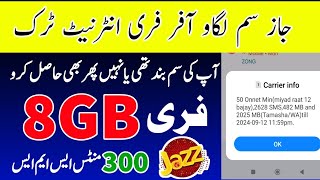 Jazz sim lagao offer new trick 2024  jazz free 8gb data for 3 month  jazz new sim offer [upl. by Yatnwahs]