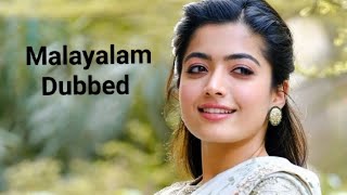 Rashmika latest Malayalam dubbed movie [upl. by Derwon98]