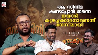 സിനിമയല്ലാതെ വേറെ ഒന്നുമറിയില്ല  Mandakini  Jeo Baby  Lal Jose  Interview  Haidar Ali [upl. by Hara]