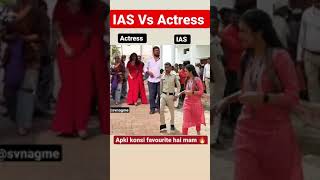 who is your favourite IAS vs Actress shrutideshmukh upsc iasofficer shorts trending viral [upl. by Enneirdna]