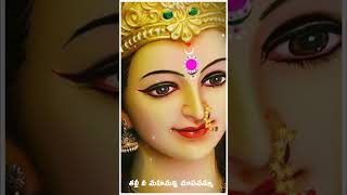 Amma Bhavani Lokalanele Song Siva Rama Raju Movie [upl. by Cointon]