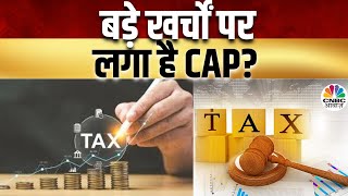 Tax Savings  Foreign Income Return दिखाना कितना जरूरी  NPS से फुल विड्रॉल पर टैक्स के नियम  ITR [upl. by Enitnatsnoc]