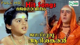 Malayalam Golden songs KJJesudas  SJanaki others [upl. by Kirbie]