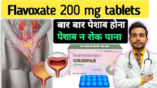 urispas tablet 200 mg  flavoxate 200 mg tablet uses  urikind tablet  flavoxate 200 [upl. by Ellenohs]