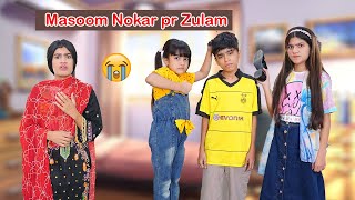 Masoom Nokar pr Zulam  Ameer Vs Gareeb  heart touching  Moral Story   MoonVines [upl. by Oakleil]