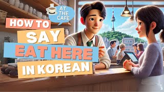 🇰🇷Super Easy Korean Cafe Expression☕ quotIll Have It Herequot vs quotTo Goquot  Master Korean [upl. by Ahsienak857]