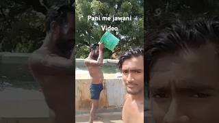 October 18 2024 pani comedy  funny [upl. by Nawaj]