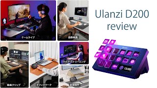 Improve your productivity with the Ulanzi D200 [upl. by Kcirdef]