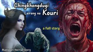 Chingkhongdugi Leirangna Kouri  A Full Story  Manipuri Horror Story [upl. by Tootsie]