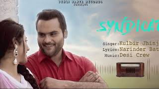 Syndicate Official Song  Rakhwan Kota  Kulbir Jhinjer  Punjabi Songs 2018 [upl. by Robyn958]