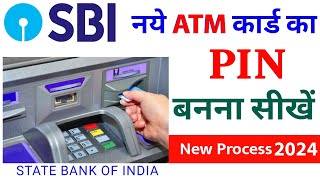 sbi ke naye atm ka pin kaise banaye  sbi ka new atm card ka pin generation kaise kare  sbi atm pin [upl. by Grearson128]