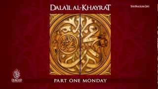 Dalail al Khayrat 1  Shadhili Durood Shareef  دَلاَئِلُ الْخَيْرَاتِ [upl. by Neelasor]