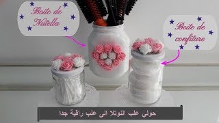 لا ترمي علب الزجاج بعد اليوم وحوليها لعلب تنظيم راقية DIY déco bocaux en verre facile [upl. by Nicoli]