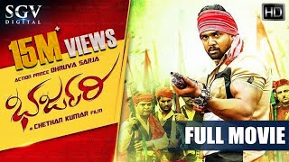 Bharjari  ಭರ್ಜರಿ Kannada Full HD Movie  Dhruva Sarja  Rachita Ram  Haripriya  Chethan Kumar [upl. by Ahsikram]