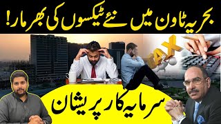 New Tax in Bahria Town Karachi  Property Tax Increased  New Taxes on Overseas Pakistani newtaxes [upl. by Nadnerb]