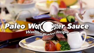 Paleo Worcester Sauce  Japanese paleo diet food  パレオウスターソース 《パレオドレッシングレシピ＆和食パレオレシピ》 [upl. by Eynaffit]