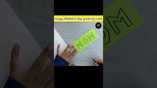 DIY Happy Mothers day greeting card subscribe diy art viralvideo 5MinuteCraftsYouTube [upl. by Mignon]