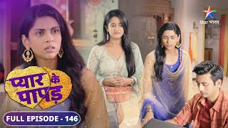 Pyaar Ke Papad  Kya Shalu ko bacha payegi Shivika  FULL EPISODE146  प्यार के पापड़ [upl. by Nolana]