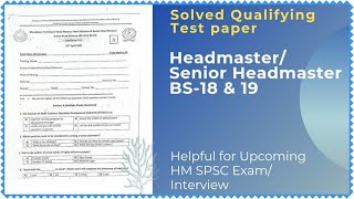 Qualifying Test Paper for Headmaster amp Senior Headmistress BS18amp19  Helpful for HMs SPSC Exam [upl. by Madlen]