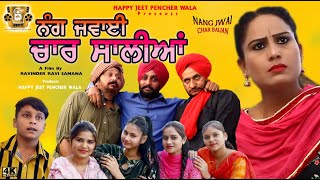 Nang Jawai  Char Saalian  Full Movie  New Punjabi Movie 2020  Happy Jeet Pencher Wala [upl. by Yarrum]