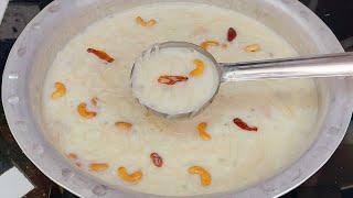 தமிழ் புத்தாண்டு ஸ்பெஷல் சேமியாஜவ்வரிசி பாயாசம் Paal Payasam  Semiya Payasam Javvarisi Payasam [upl. by Oribelle]