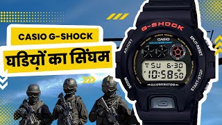 Best GSHOCK watches in INDIA  Casio G shock unboxing and review India  DW 6900 review [upl. by Parfitt185]