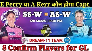 SSW vs ASW Dream11 Team Prediction Today  SSW vs ASW Dream11 Prediction [upl. by Leta]