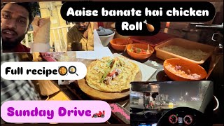 Chicken roll recipe bhi agayi aab aapne night drive mai Sunday huva boor tho nikal liye😜🥳 [upl. by Acacia87]