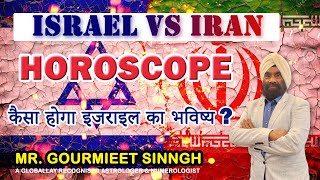 Israel vs Iran Horoscope  War Horoscope  Sunstar Astro [upl. by Ylla]