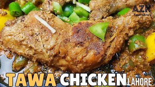 Tawa Chicken Recipe Pakistani Style [upl. by Zobe]