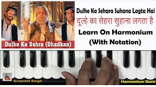 Dulhe Ka Sehra Suhana Lagta Hai  Dhadkan  Harmonium Tutorial [upl. by Ahsinna706]