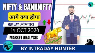 Nifty amp Banknifty Analysis  Prediction For 14 OCT 2024 [upl. by Aryl]