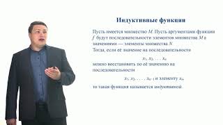 Введение в алгоритмы и структуры данных Исполнитель и инвариант [upl. by Naveb]