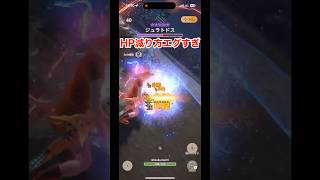 【モンハンnow】G105ジンオウガヘビィ ★10ジュラトドスモンハンnow モンハンnow ヘビィボウガン ジンオウガ [upl. by Yracaz]