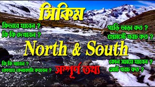 SIKKIM TOURISM FULL VIDEO  TRAVELLING THROUGH NORTH amp SOUTH SIKKIM [upl. by Eidnahs]