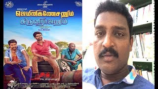 Gemini ganesanum surulirajanum movie review [upl. by Deelaw]