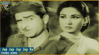 Raj Kapoor  Sharada 1957 Hindi Movie  Jap Jap Jap Jap Re  Meena Kumari  Hindi Hit Video Songs [upl. by Zurheide]