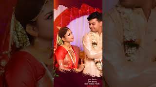 Ami Tomar Songe Bedhechi Amaro Pran  robindrosongit lovecuplestatus newmarriedcouple subscribe [upl. by Bora822]