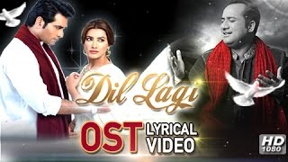 Dil Lagi  OST  Rahat Fateh Ali Khan ft  Humayun Saeed  Mehwish Hayat [upl. by Atreb]