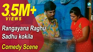 MR 420 Kannada Movie Comedy Scenes 11  Ganesh Sadhu Kokila Rangayana Raghu [upl. by Latreshia]