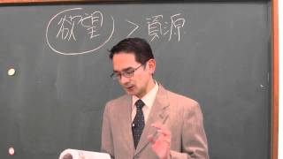 石川秀樹先生「速習！マクロ経済学」第3回 古典派とケインズ派 16 [upl. by O'Reilly]