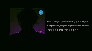 ENGKORROM MoonMoon 문문  Museum 미술관 lyrics가사 [upl. by Salvay]