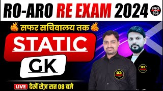 ROARO RE EXAM 2024  Static Gk  🔥सफर सचिवालय तक 🔥  By Ankur Sir amp Gulam Sir  Sca [upl. by Yentrac]