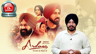 Ardaas Sarbat De Bhale Di  Movie Review  Gippy Grewal  Gurpreet Ghuggi  Jasmine Bhasin [upl. by Llehcal314]