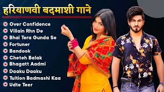 Badmashi Song  Top 10 Haryanvi Songs 2023  Latest Haryanvi Songs  2023 Jukebox Haryanvi Nonstop [upl. by Aleel]