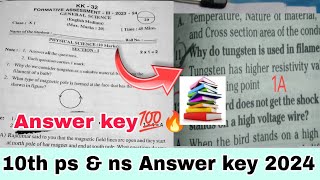 💯10th class ps amp ns fa3 Answer key 202410th class physical science Biological science key💯 [upl. by Hermy]