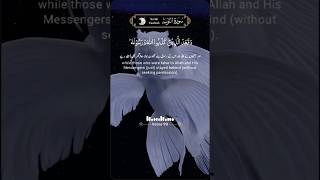 Surah Tawbah Verse 90 quran اكسبلور qurantilawathearttouchingvoice short [upl. by Neret]