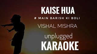 Kaise Hua Karaoke  Vishal Mishra  Unplugged Short Version Karaoke [upl. by Asek536]