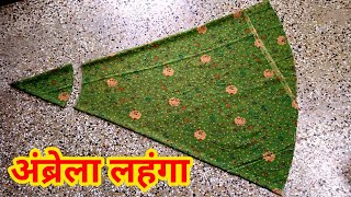 अंब्रेला लहंगा कटिंगUmbrella Lehenga CuttingLong Skirt Umbrella Lehengaumbrella cut lehenga [upl. by Leinnad]